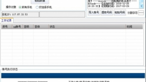 qq帐号购买平台有哪些，这些渠道你知道吗？