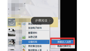QQ自动发送信息怎么弄：轻松掌握的方法与技巧