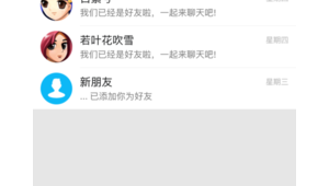 购买 Goodqq 号：途径、风险与选择需谨慎考量