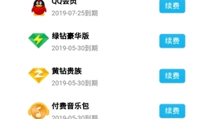 QQ小号批发市场官网：海量资源，便捷交易，开启全新社交体验