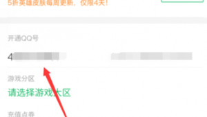 QQ账号购买商城：便捷交易平台，满足多样需求