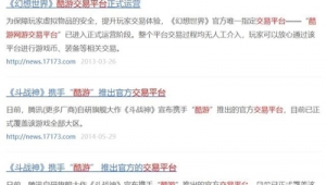 安全可靠的 QQ 出售账号交易平台，轻松实现账号买卖