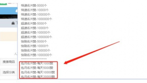 QQ批发小号自助下单：便捷途径，轻松获取海量优质小号