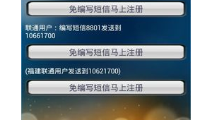 qq靓号申请器手机版下载：轻松获取心仪靓号开启独特社交之旅